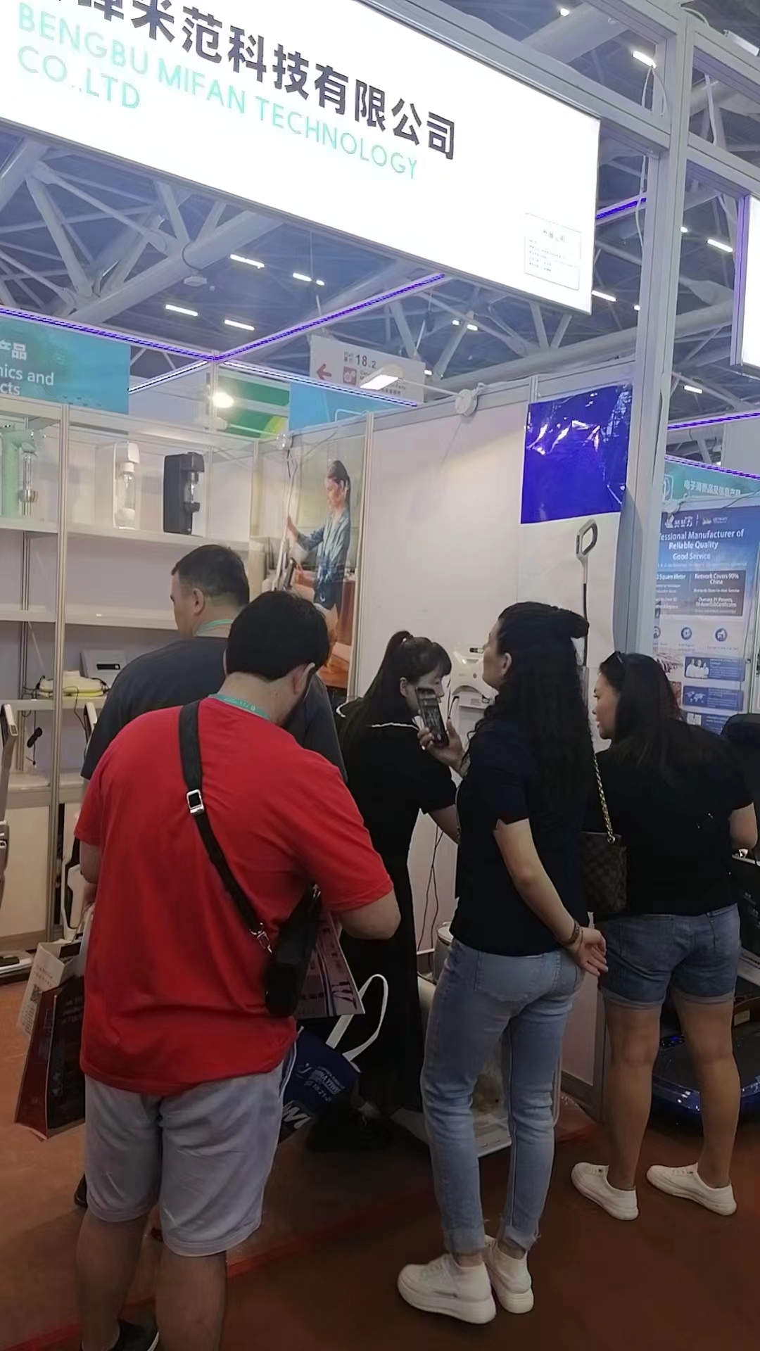Bengbu MiFan Technology Co., Ltd to Showcase Innovative Wet-Dry Vacuum Cleaners, and Window Robot Cleaners at the 133rd Canton Fair in Guangzhou, China. - Company News - 1